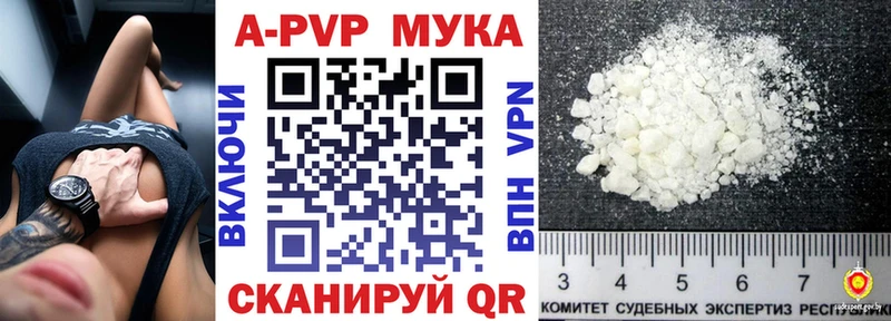 Сколько стоит Елизаветинская Alpha-PVP Cocaine Меф Галлюциногенные грибы Экстази Бошки Шишки