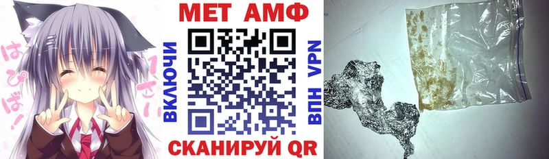 площадка формула  Елизаветинская  АМФ Розовый  где можно купить наркотик 
