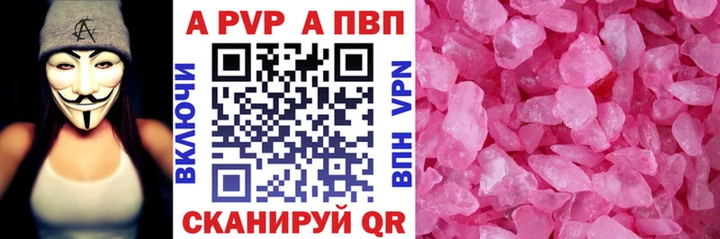 Alpha-PVP Соль  закладки  МЕГА ссылка  Елизаветинская 