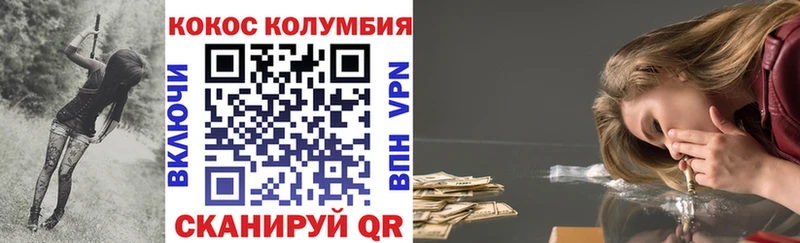 Кокаин Колумбийский mega ссылки Елизаветинская