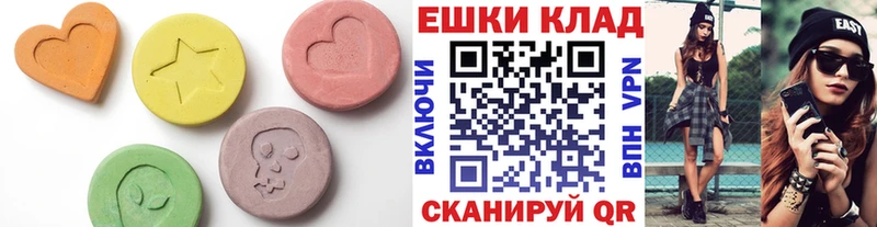 хочу   Елизаветинская  Ecstasy 280мг 