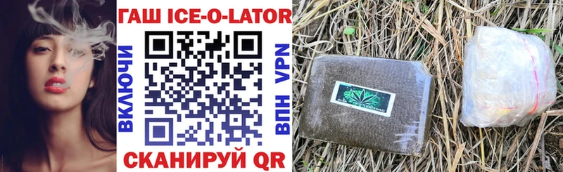 Гашиш индика сатива  магазин продажи   Елизаветинская 