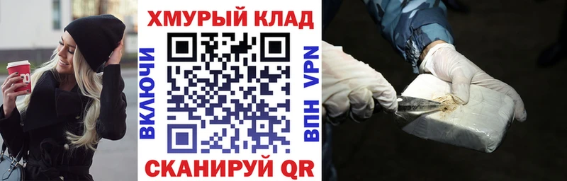 Героин афганец blacksprut Елизаветинская как найти закладки