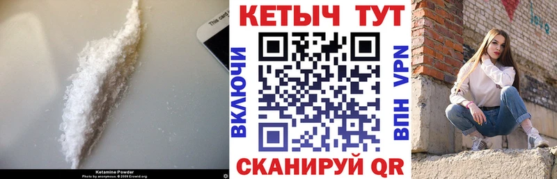 КЕТАМИН ketamine  мега зеркало  Елизаветинская  купить наркотик 