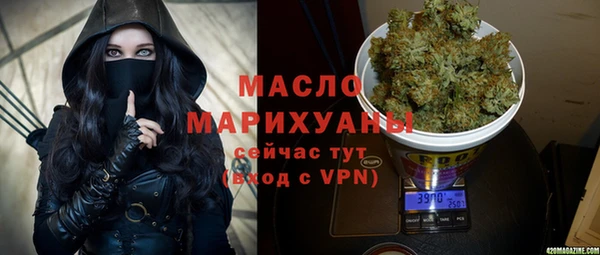 не бодяженный Белокуриха