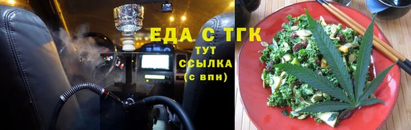 ALPHA PVP Белоозёрский