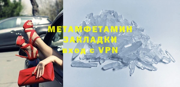 ALPHA PVP Белоозёрский