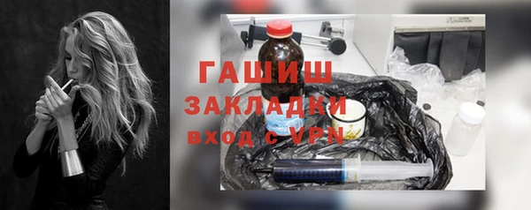 ALPHA PVP Белоозёрский