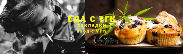 ALPHA PVP Белоозёрский