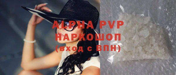 не бодяженный Белокуриха