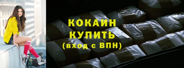 не бодяженный Белокуриха