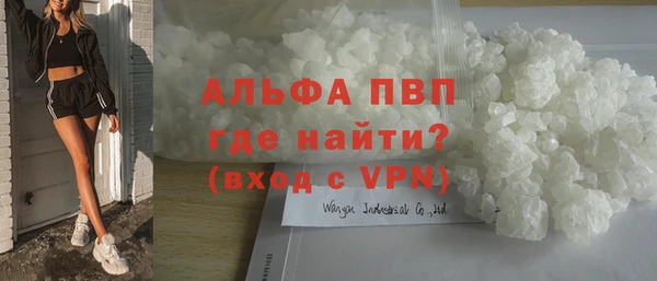 не бодяженный Белокуриха