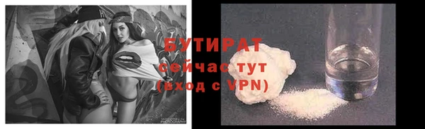 не бодяженный Белокуриха