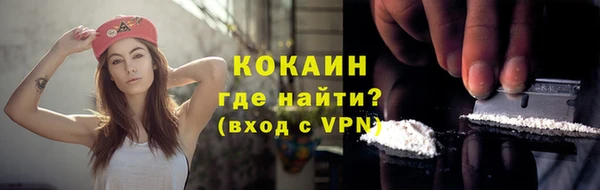 ALPHA PVP Белоозёрский