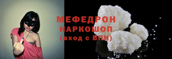 скорость Беломорск