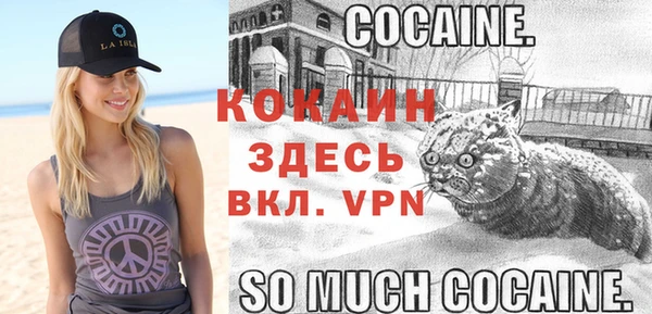 скорость Беломорск
