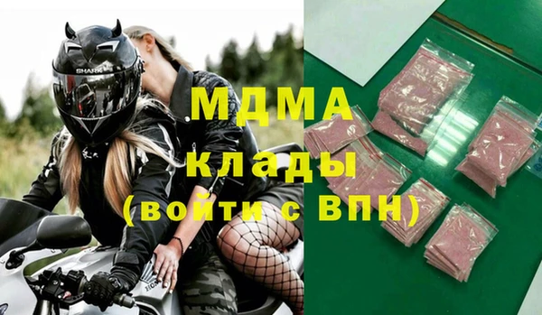 скорость Беломорск