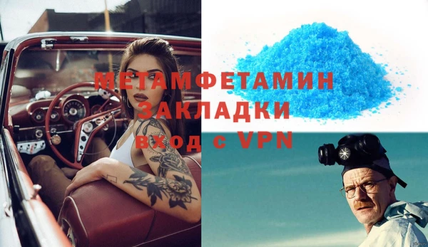 не бодяженный Белокуриха