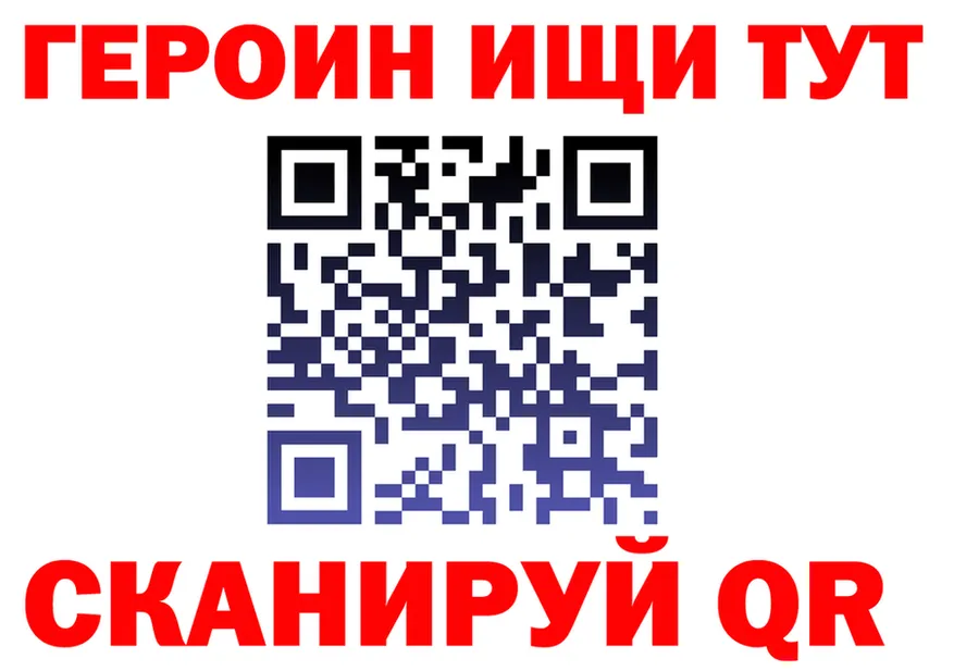 Героин VHQ вход даркнет KRAKEN Елизаветинская