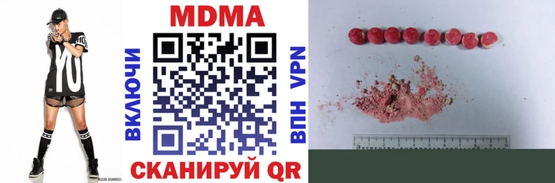 нарко площадка официальный сайт  мега вход  MDMA crystal  Елизаветинская  даркнет сайт 