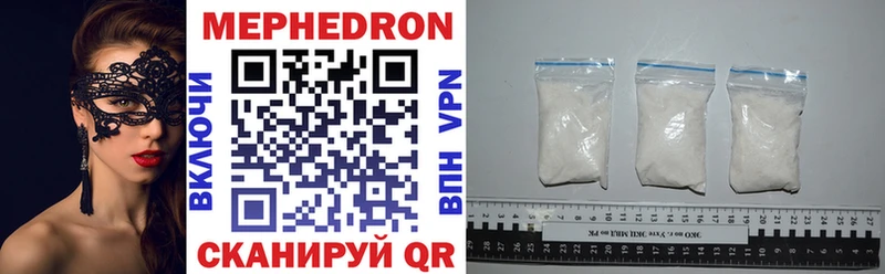 Мефедрон mephedrone  KRAKEN tor  Елизаветинская 