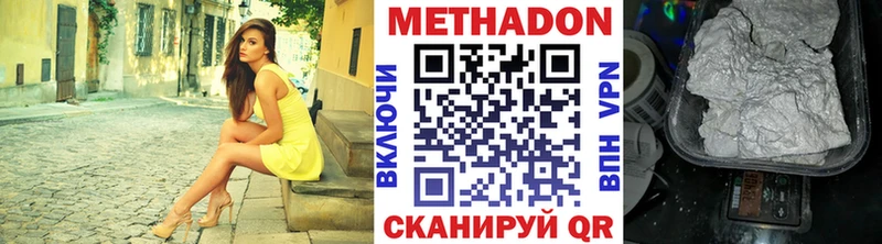 МЕТАДОН мёд  Елизаветинская 