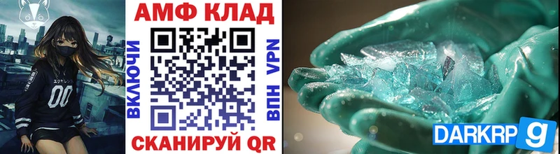 закладки  Елизаветинская  Первитин Methamphetamine 
