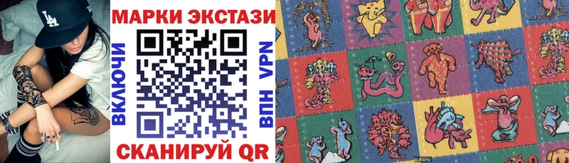 Марки 25I-NBOMe 1,8мг  Елизаветинская 
