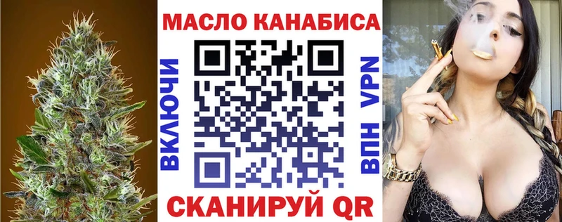 Дистиллят ТГК вейп с тгк  кракен рабочий сайт  Елизаветинская 